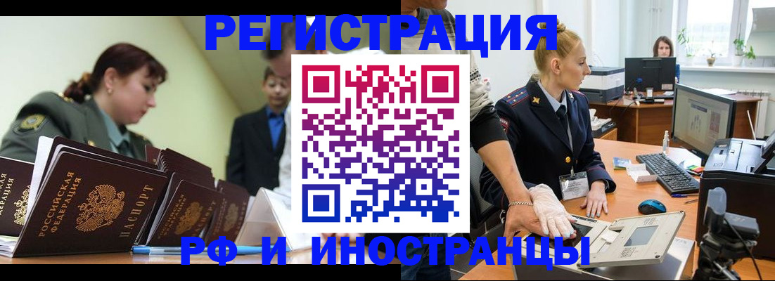 где прописаться в Урени