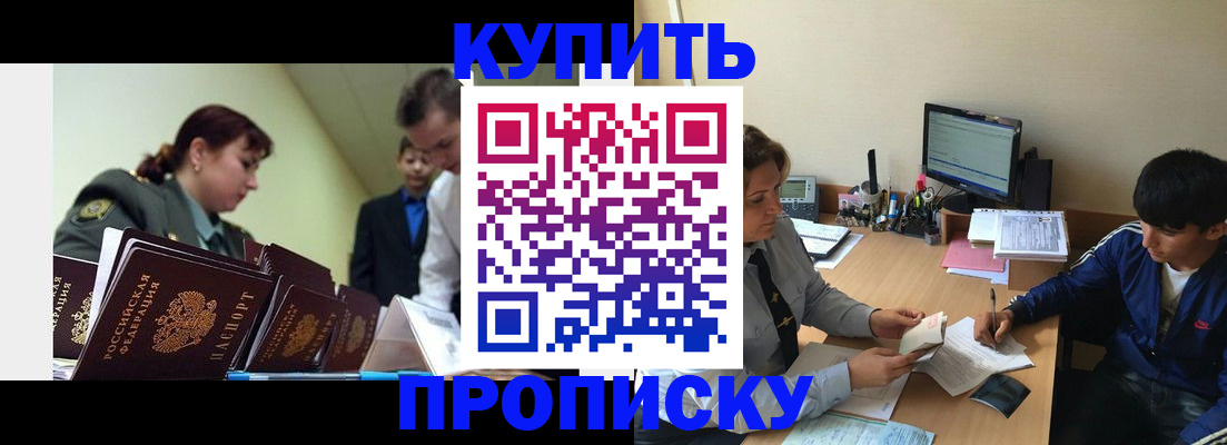 пропишу в квартире в Урени